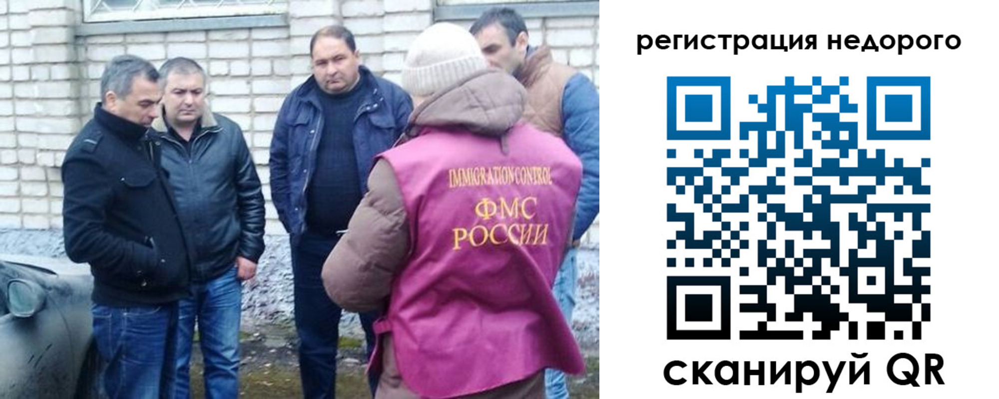 прописка для военкомата в Качканаре