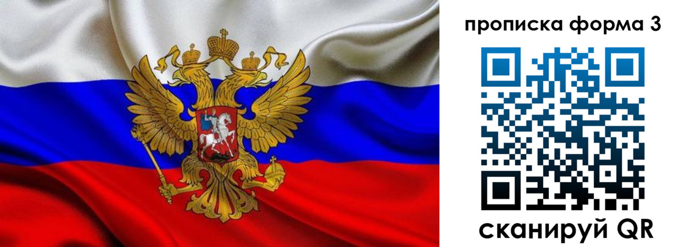 временная регистрация надежно в Качканаре