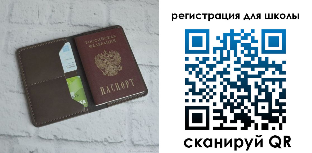 миграционный учет в Качканаре