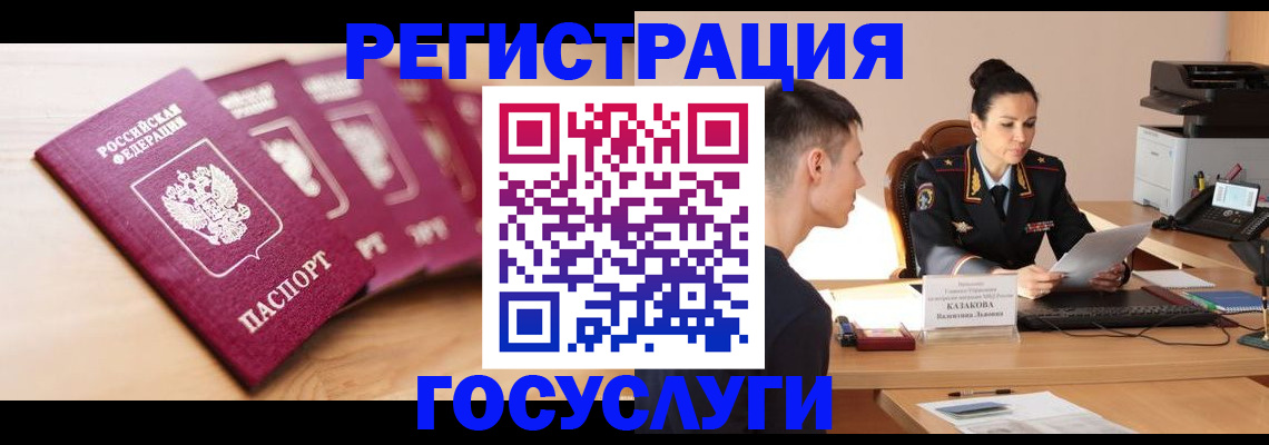 форма 3 в Качканаре